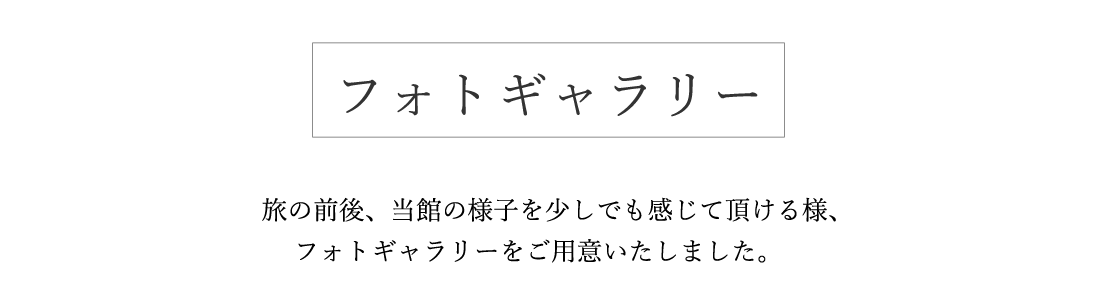 女性大浴場