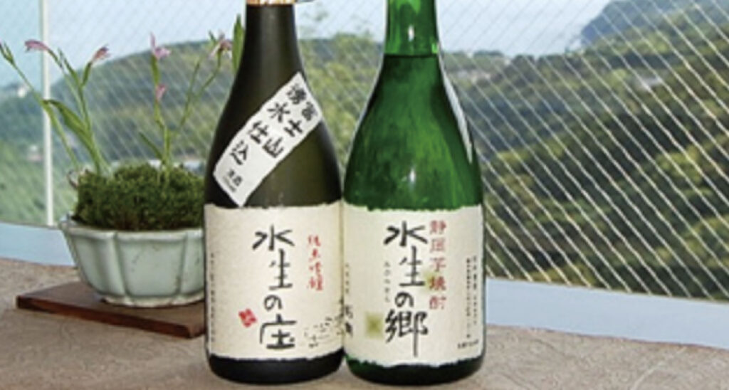 水生の庄オリジナル清酒と芋焼酎